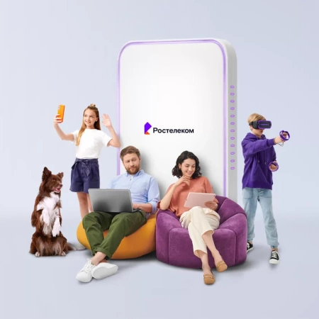 Технологии выгоды Ростелеком в&nbsp;деревня Малетино (Курганская область)