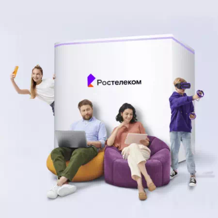 Технологии доступа Ростелеком в&nbsp;деревня Малетино (Курганская область)